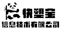 快塑宝（中国）信息技术有限公司