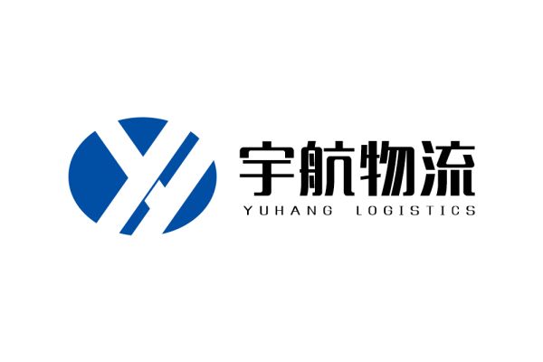 宇航物流