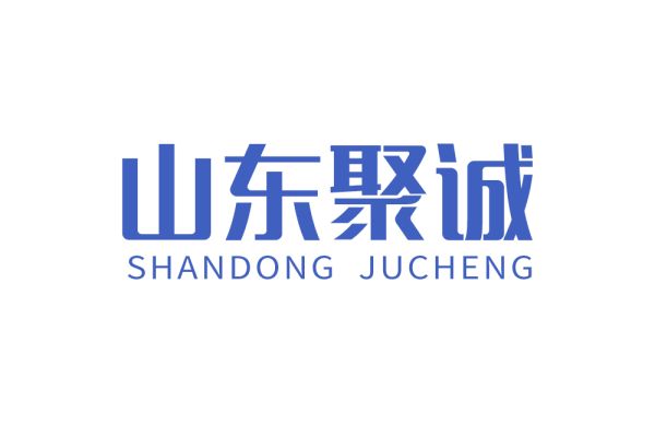 聚诚