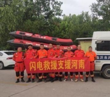 河南加油！山东蓝天救援队奔赴郑州