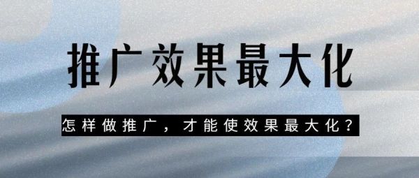 快塑宝▏推广没效果，市场越来越难做，新形势下企业该怎样去营销
